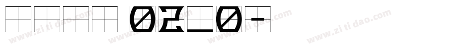 Base 02_0字体转换